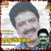 ThathuPillai - S.ve.Sekar Drama(mp3)
